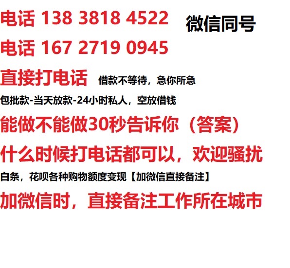 民权汽车抵押借款不押车|民权二次押车借钱|民权私人借贷